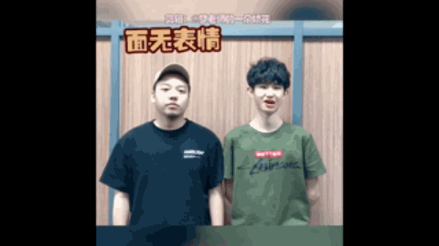 定发挥与扎