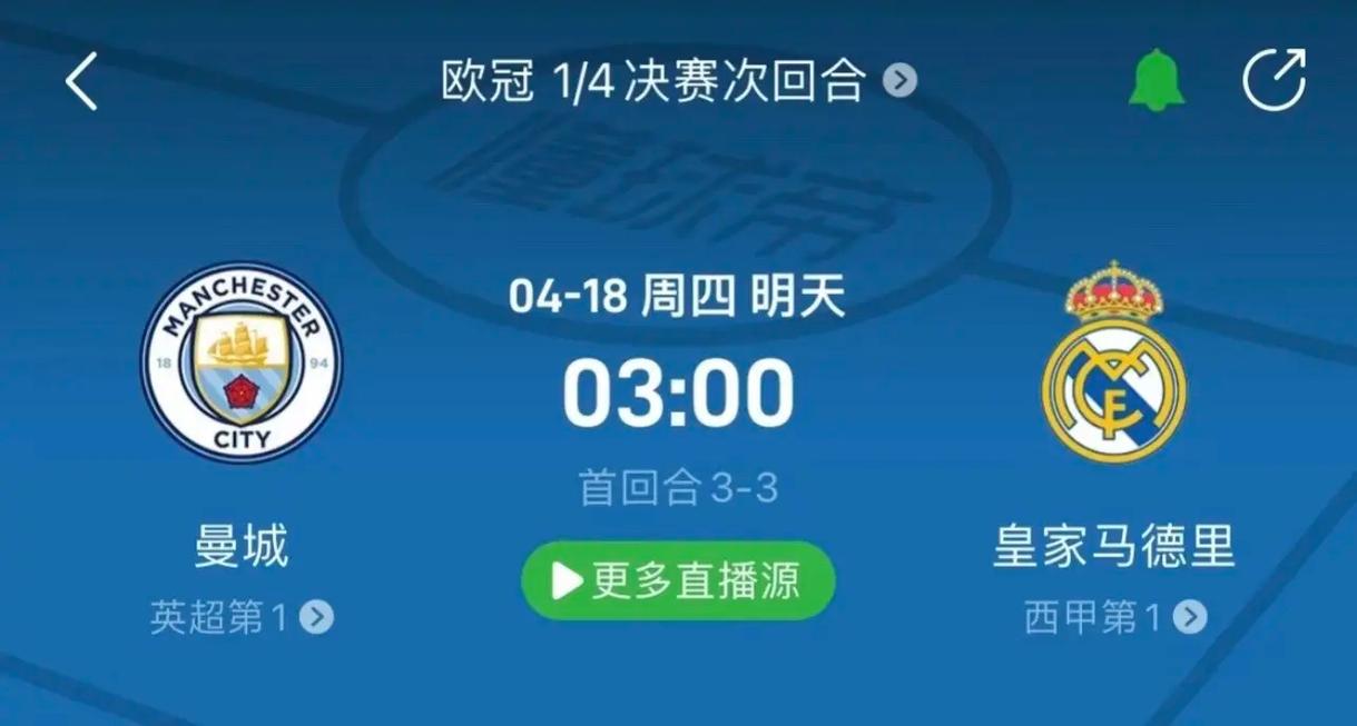 更是对国足