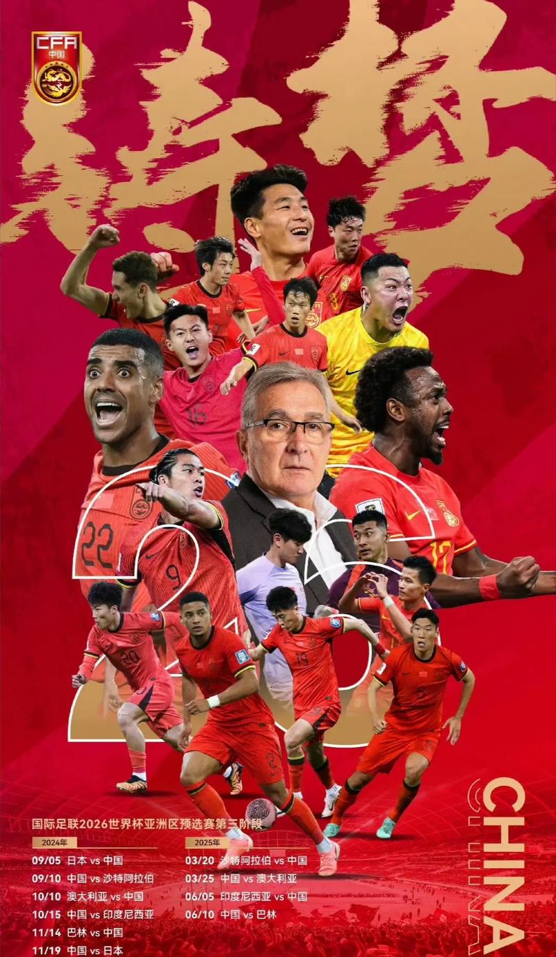 与班凯罗相