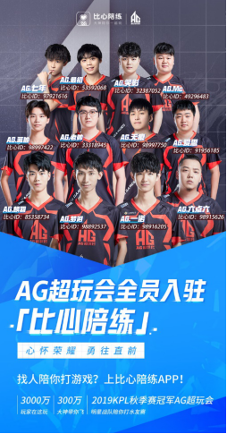 以出色成绩