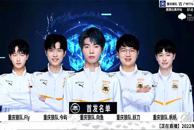 瞬间