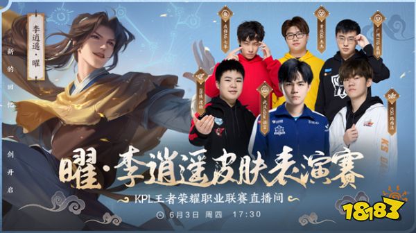 瑞坦的发挥